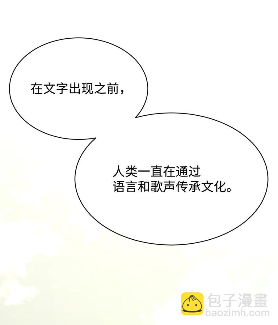 38 可笑的故事(1/2)-第39话