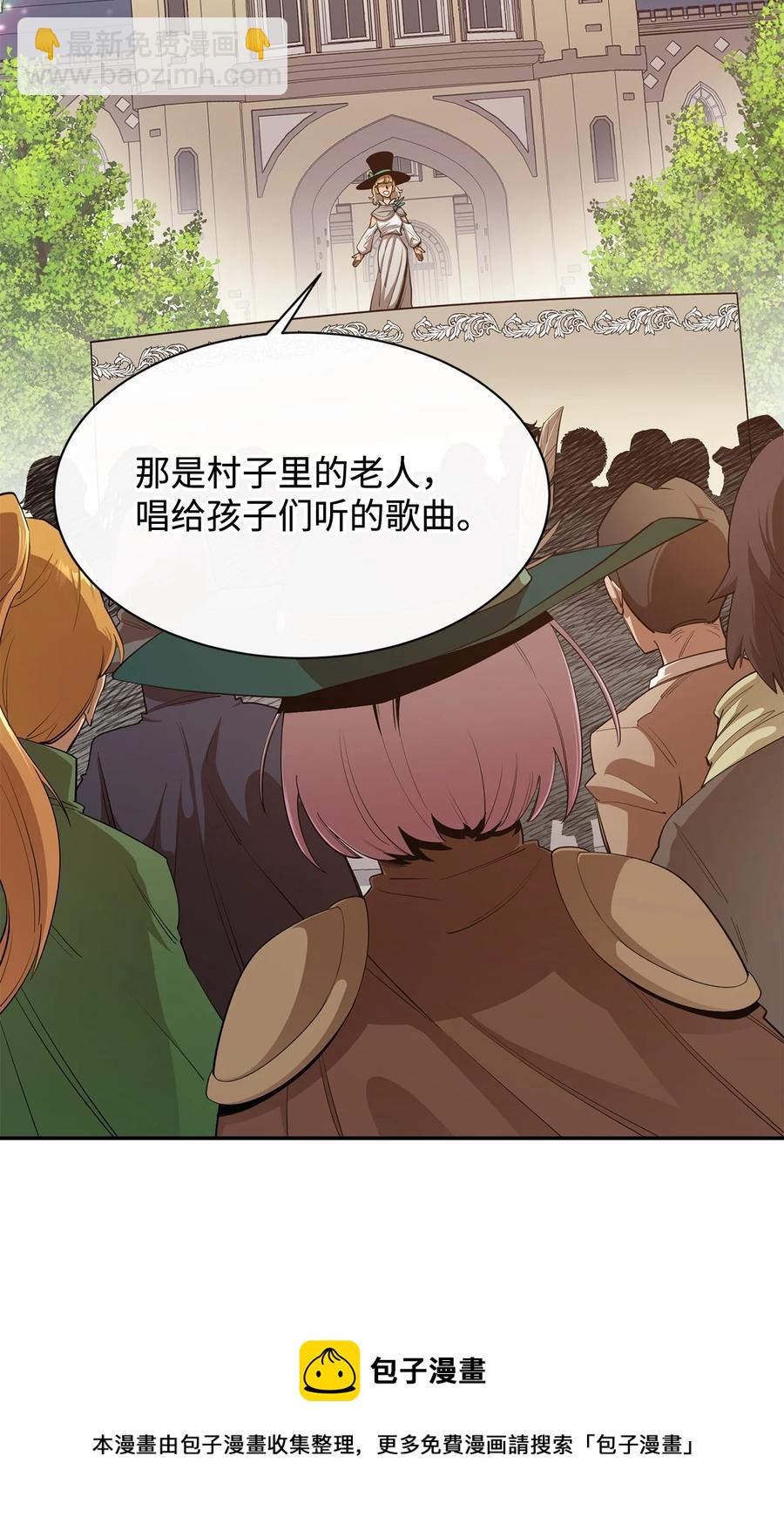 38 可笑的故事(1/2)-第39话