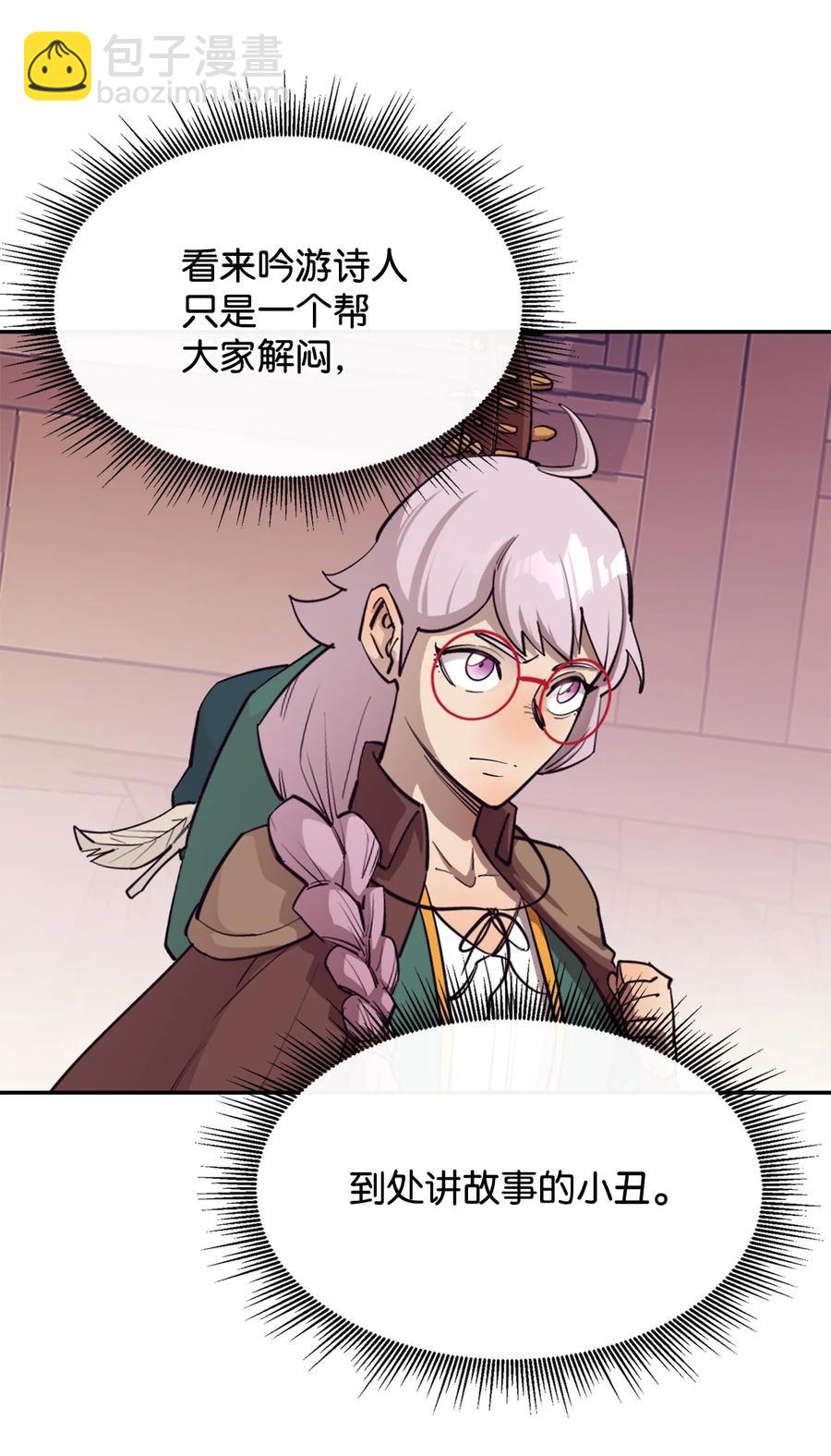 38 可笑的故事(1/2)-第39话