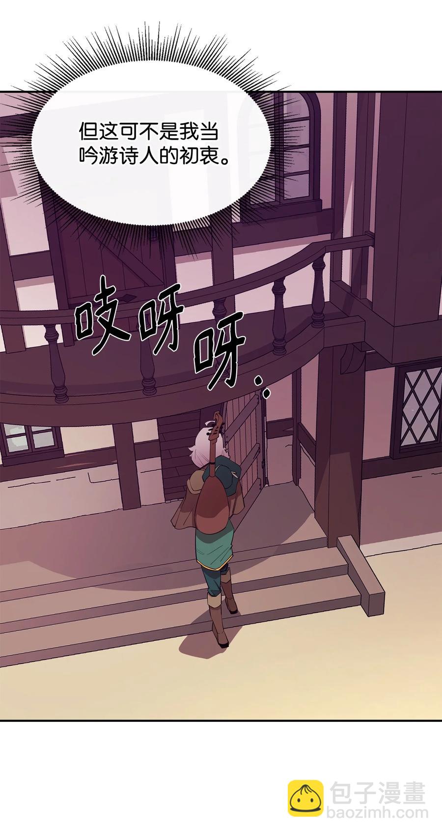 38 可笑的故事(1/2)-第39话