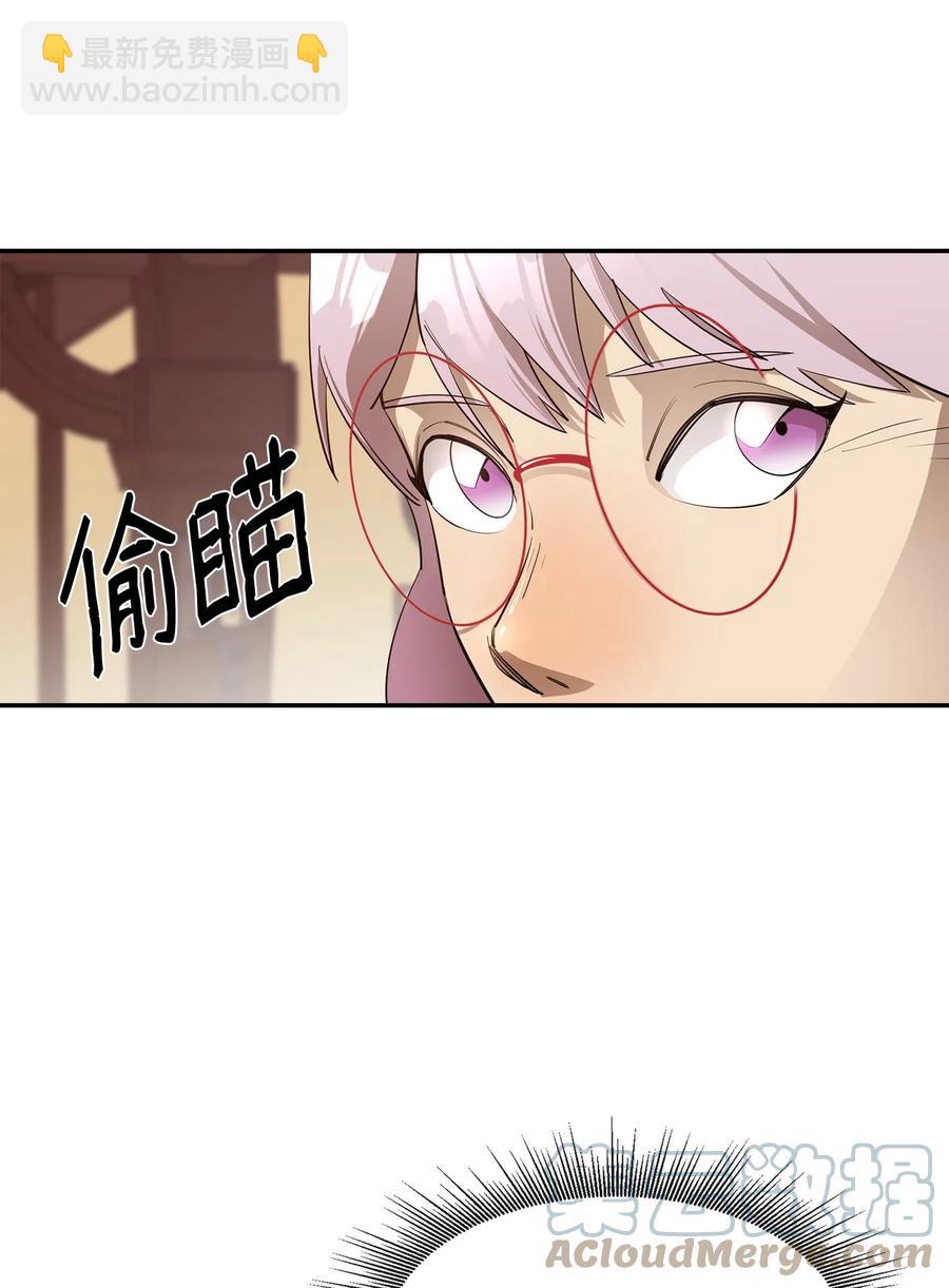 38 可笑的故事(1/2)-第39话