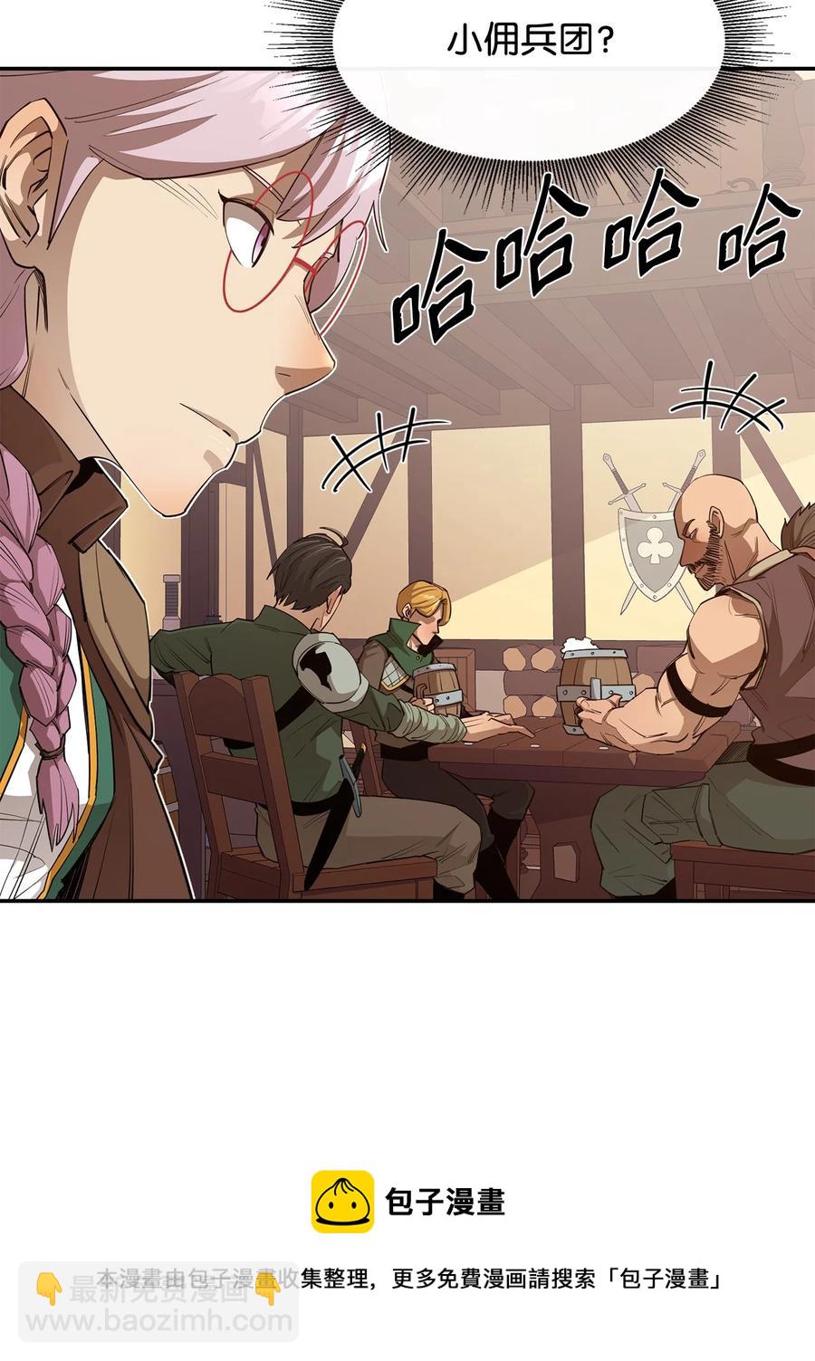 38 可笑的故事(1/2)-第39话