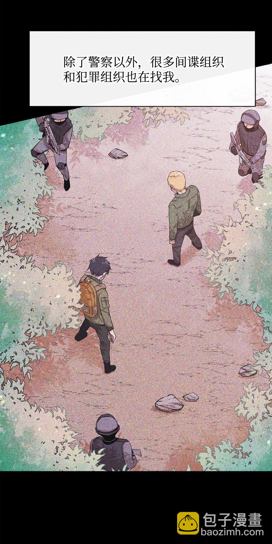 38 可笑的故事(1/2)-第39话