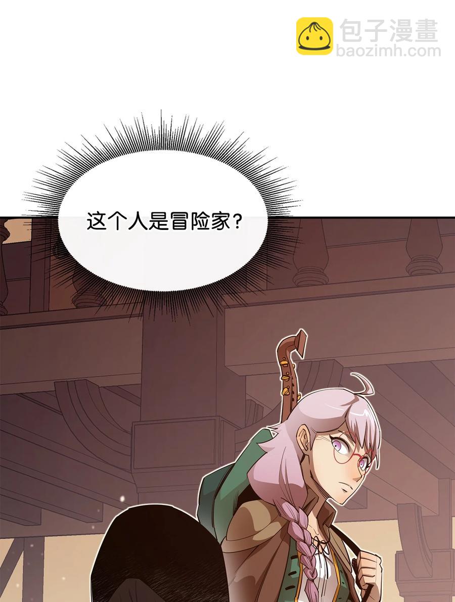 38 可笑的故事(1/2)-第39话