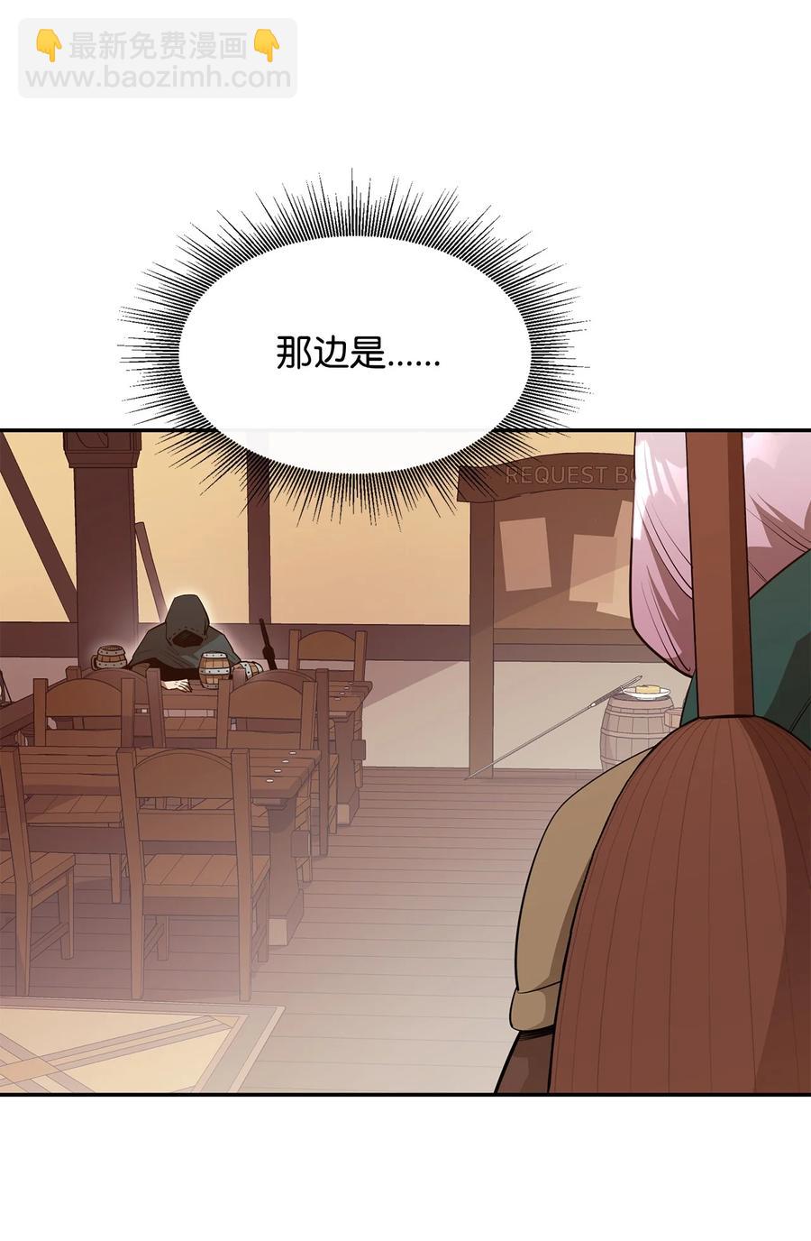 38 可笑的故事(1/2)-第39话