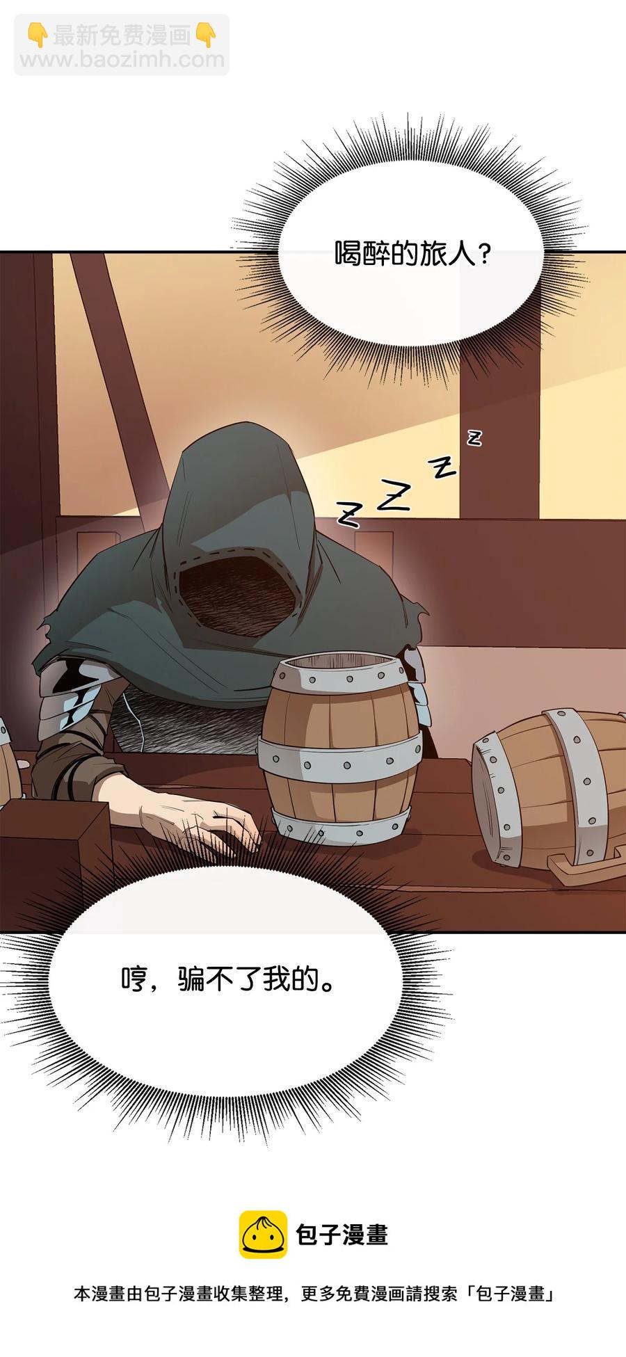 38 可笑的故事(1/2)-第39话