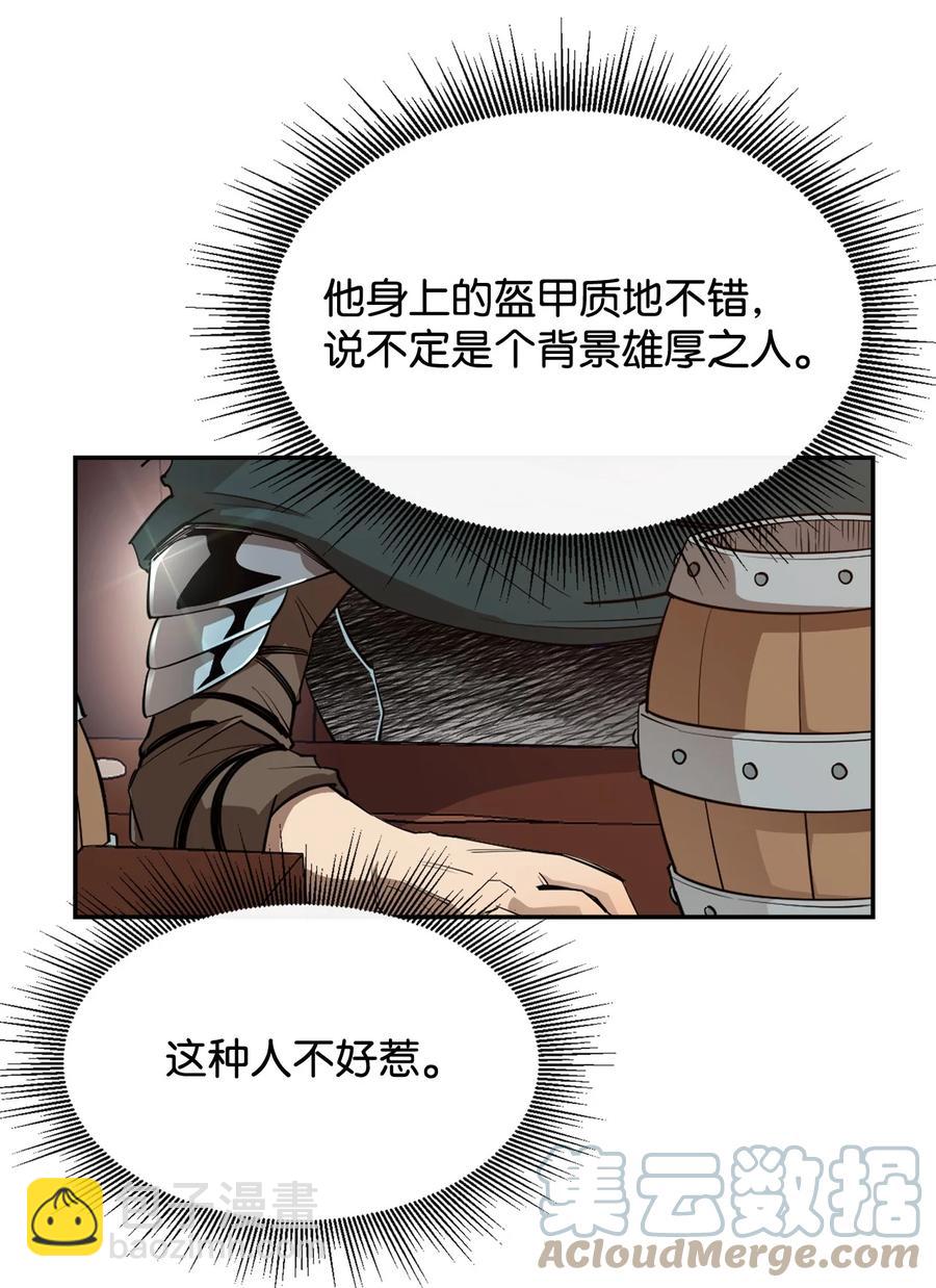 38 可笑的故事(1/2)-第39话