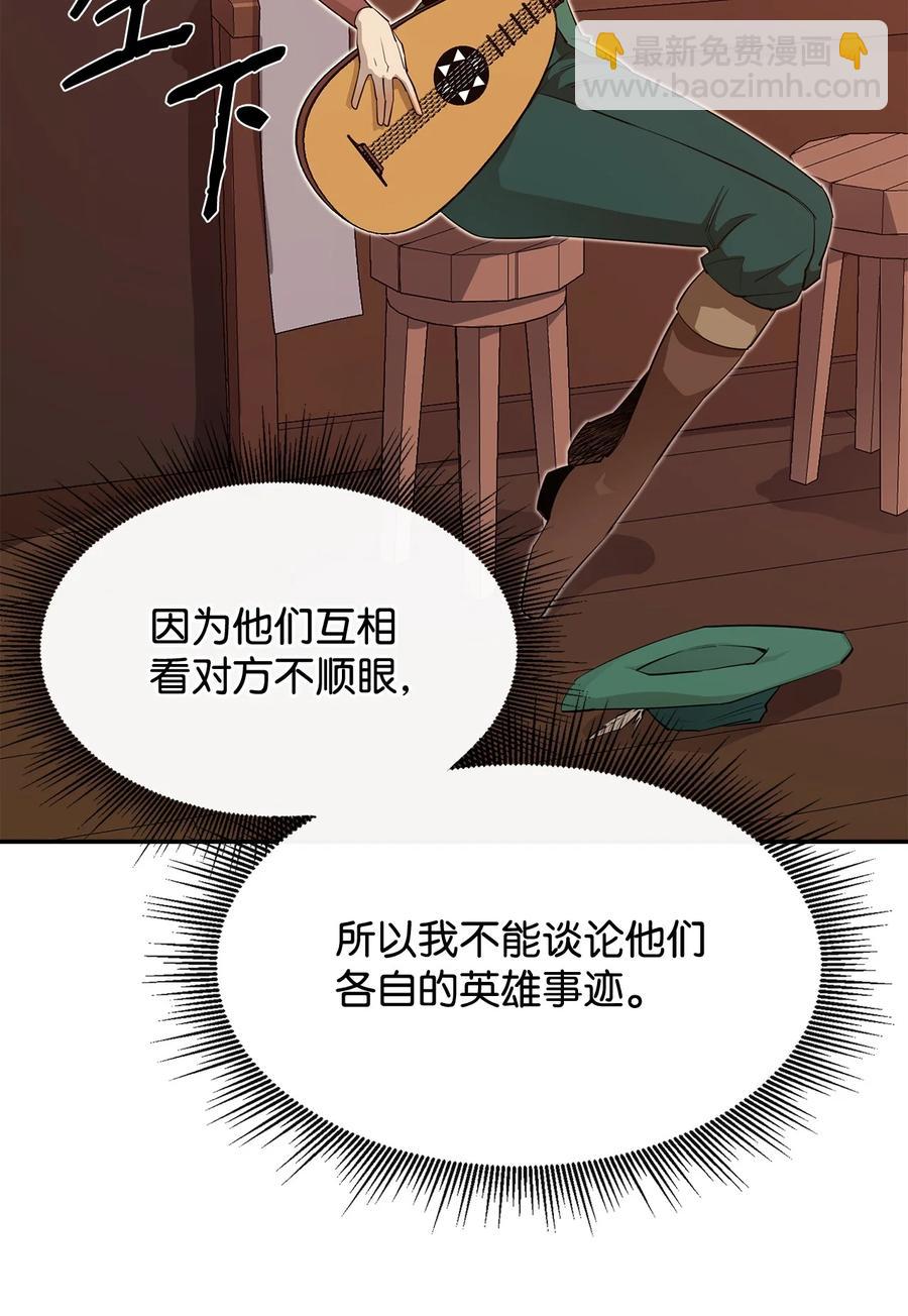 38 可笑的故事(1/2)-第39话