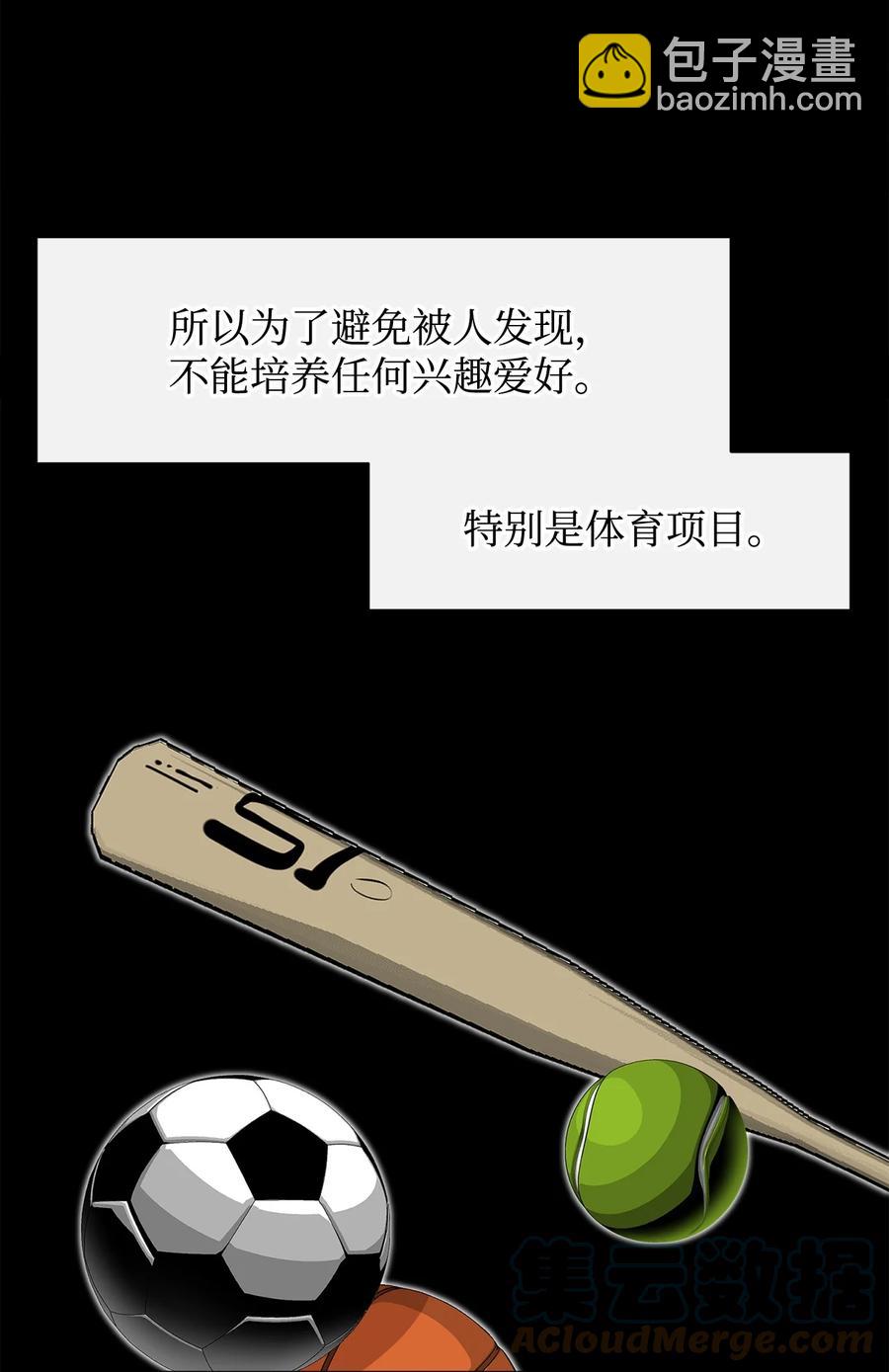 38 可笑的故事(1/2)-第39话
