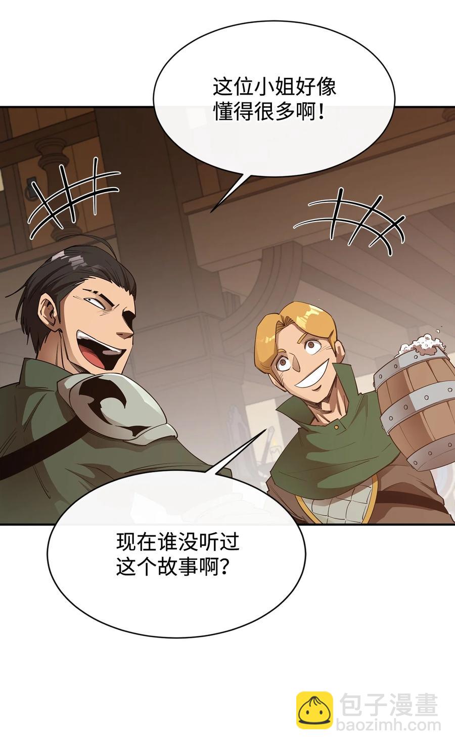 38 可笑的故事(1/2)-第39话