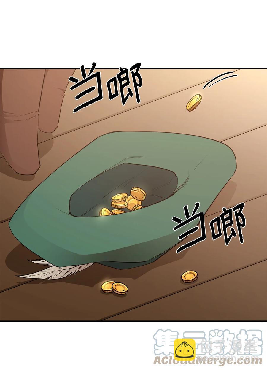 38 可笑的故事(1/2)-第39话