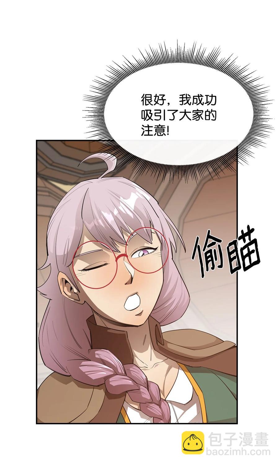 38 可笑的故事(1/2)-第39话