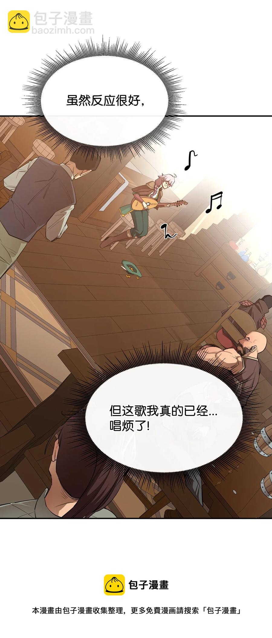 38 可笑的故事(1/2)-第39话