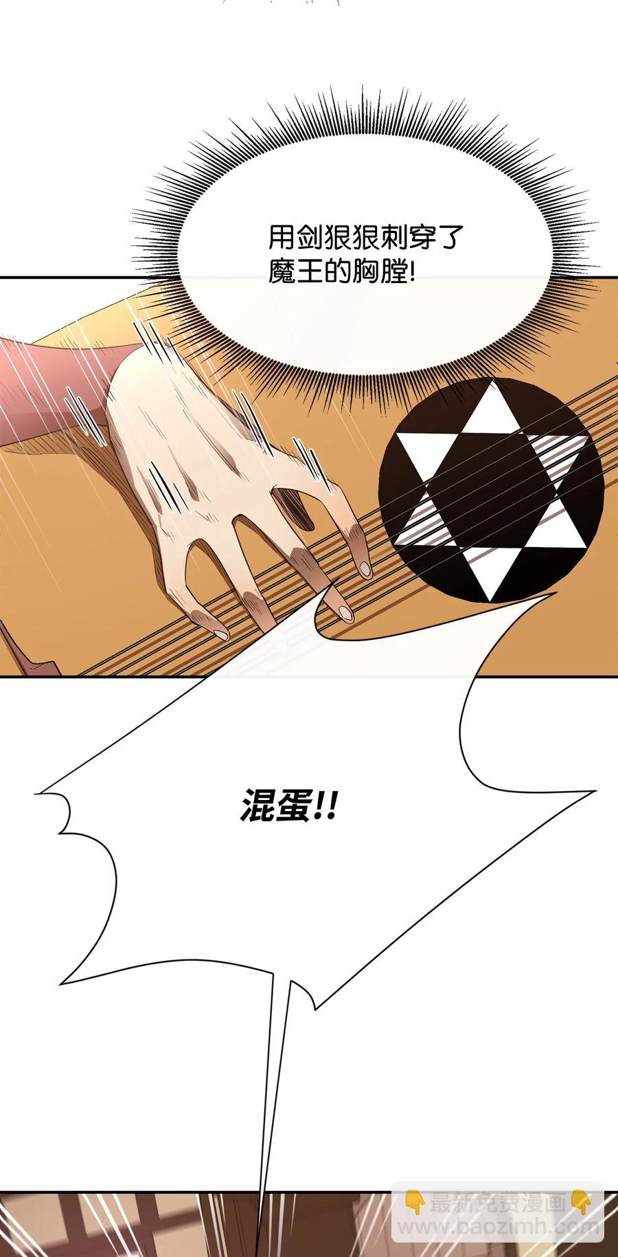 38 可笑的故事(1/2)-第39话