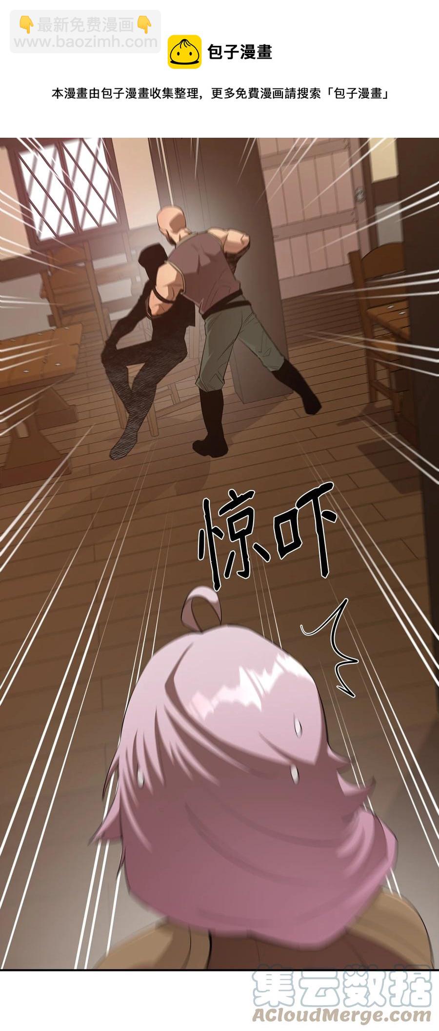 38 可笑的故事(1/2)-第39话