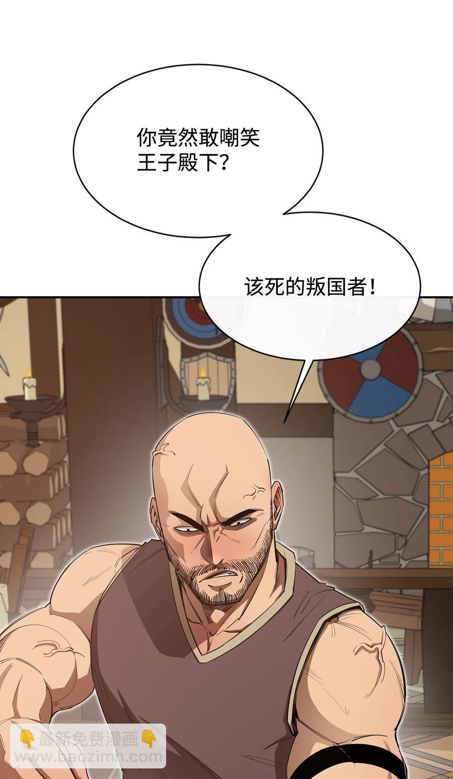 38 可笑的故事(1/2)-第39话