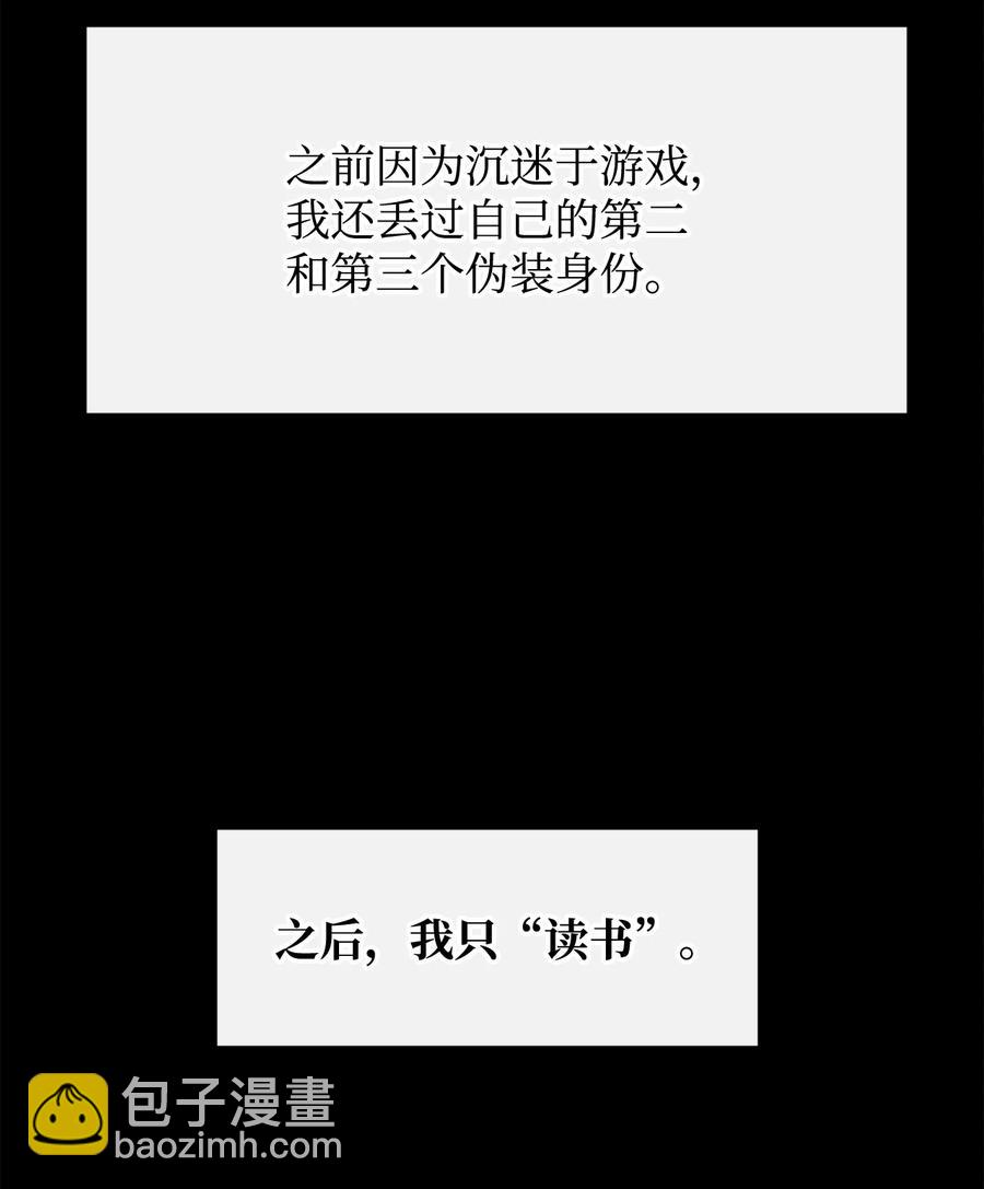 38 可笑的故事(1/2)-第39话