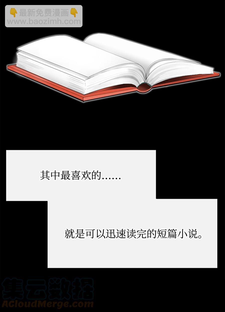 38 可笑的故事(1/2)-第39话