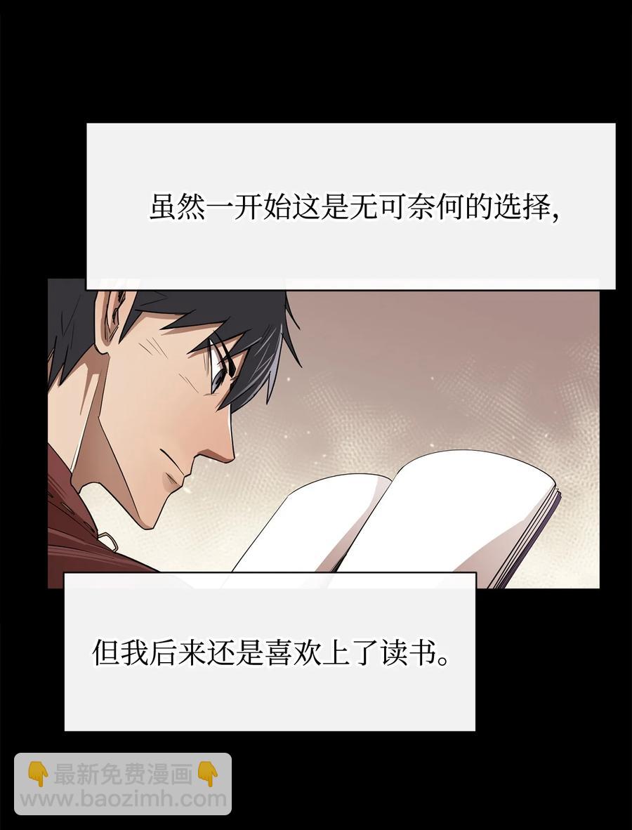 38 可笑的故事(1/2)-第39话