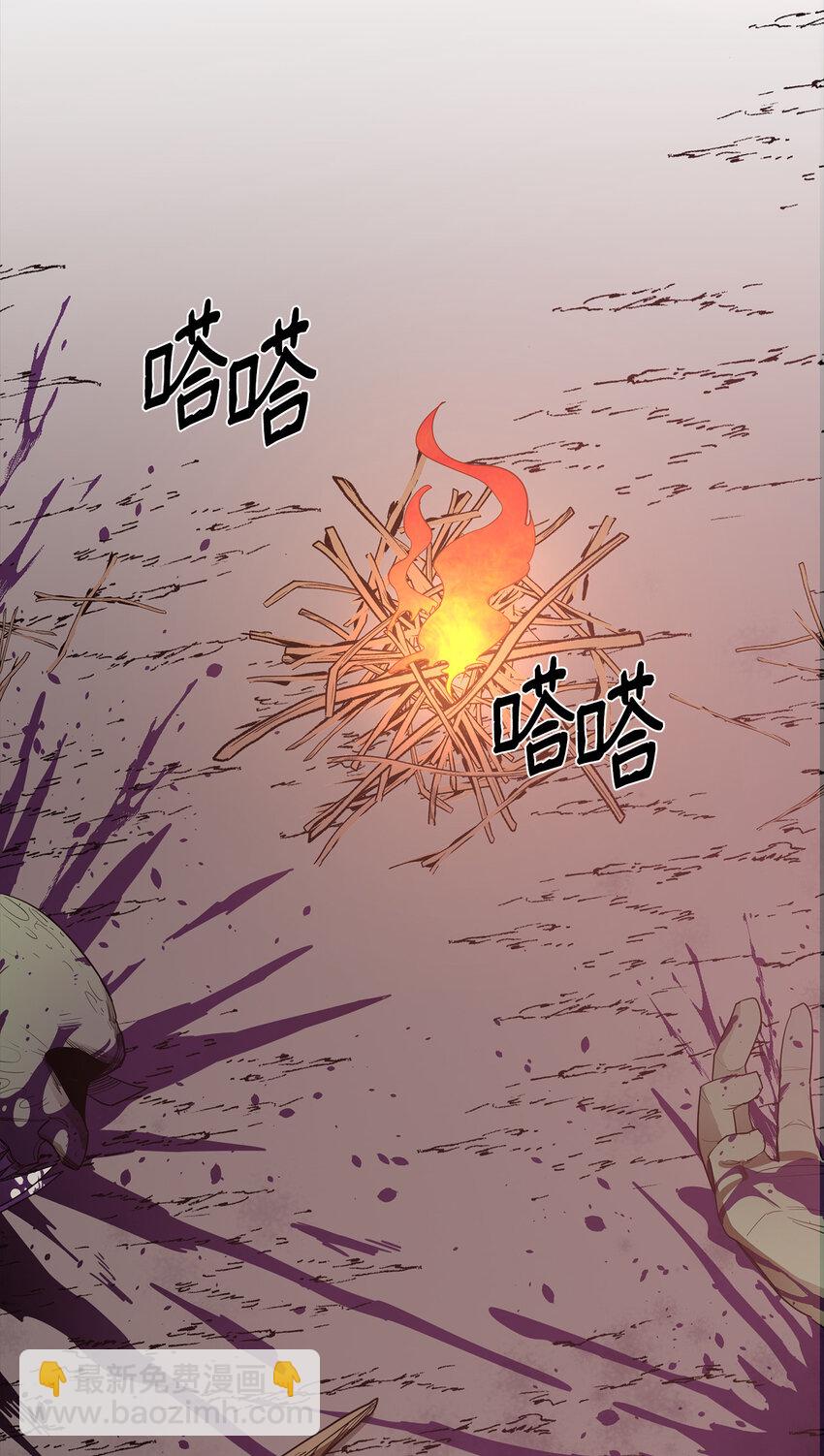 4 灭世之魔(1/2)-第5话
