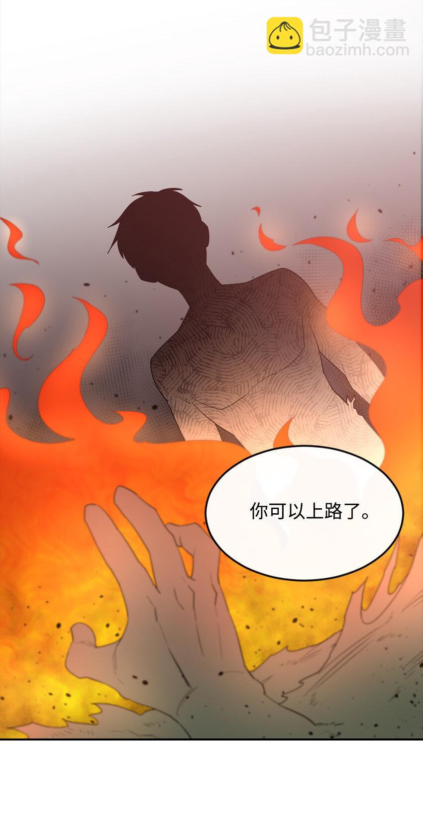 4 灭世之魔(1/2)-第5话