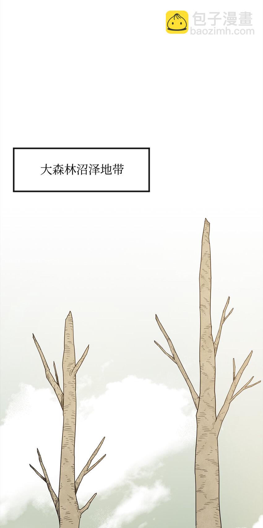 4 灭世之魔(1/2)-第5话