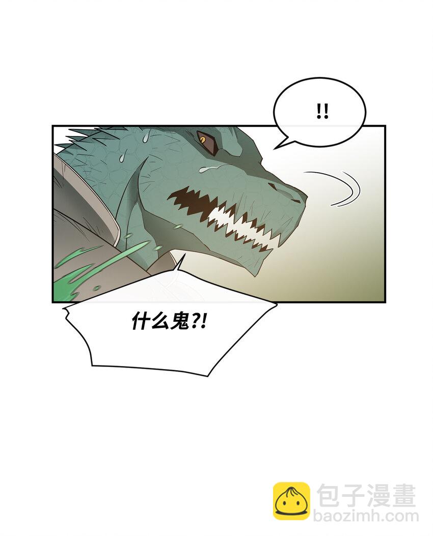 4 灭世之魔(1/2)-第5话