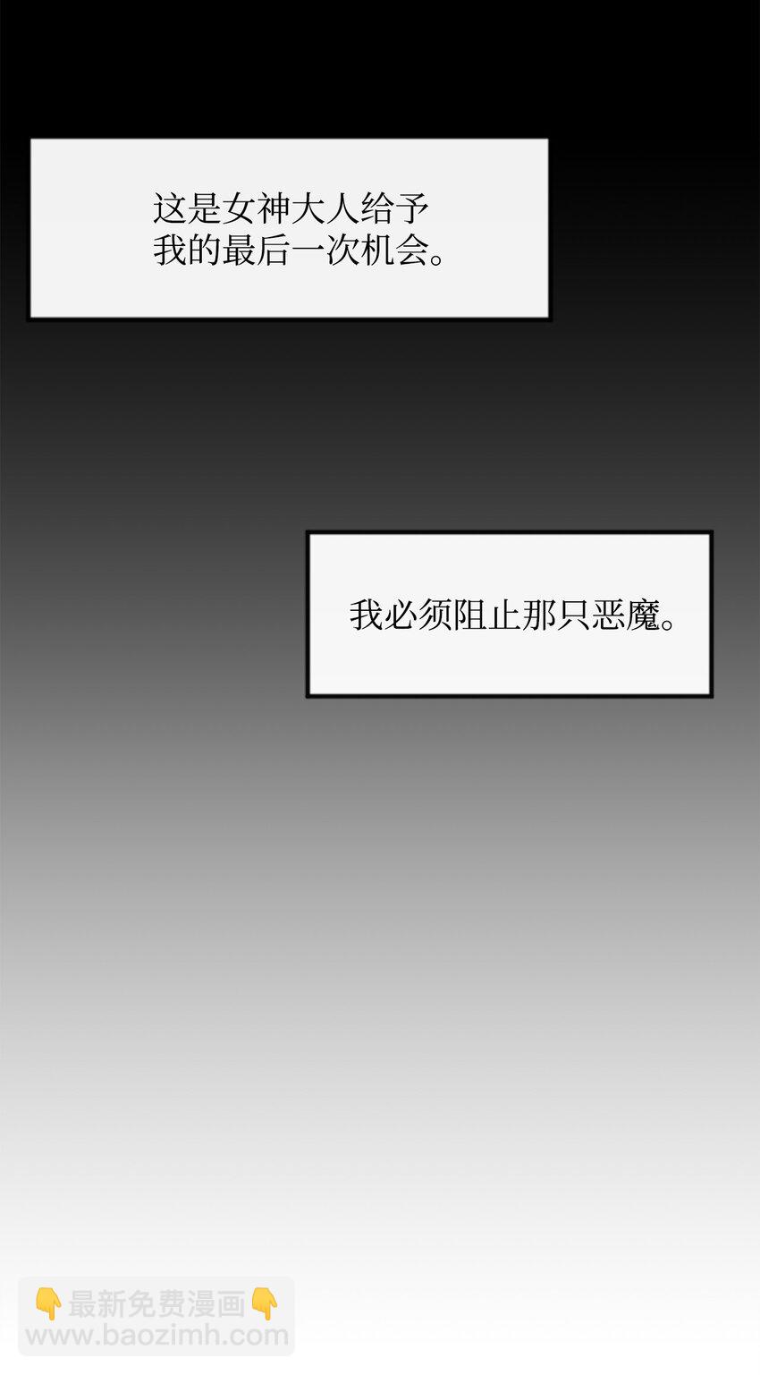 4 灭世之魔(1/2)-第5话