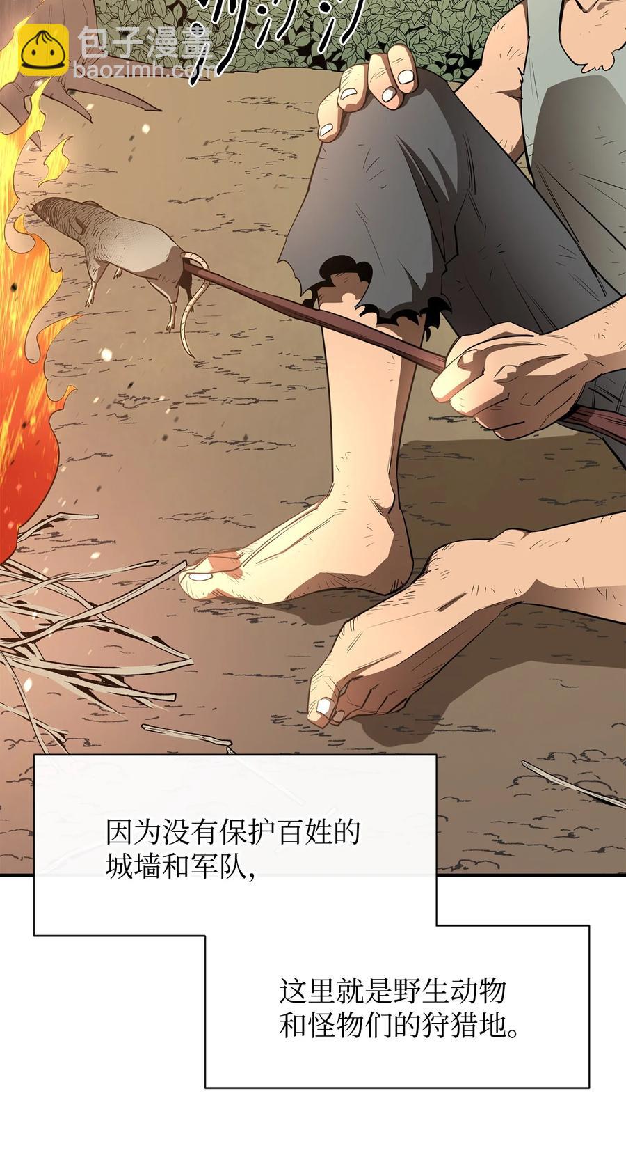 40 暴动(1/2)-第41话