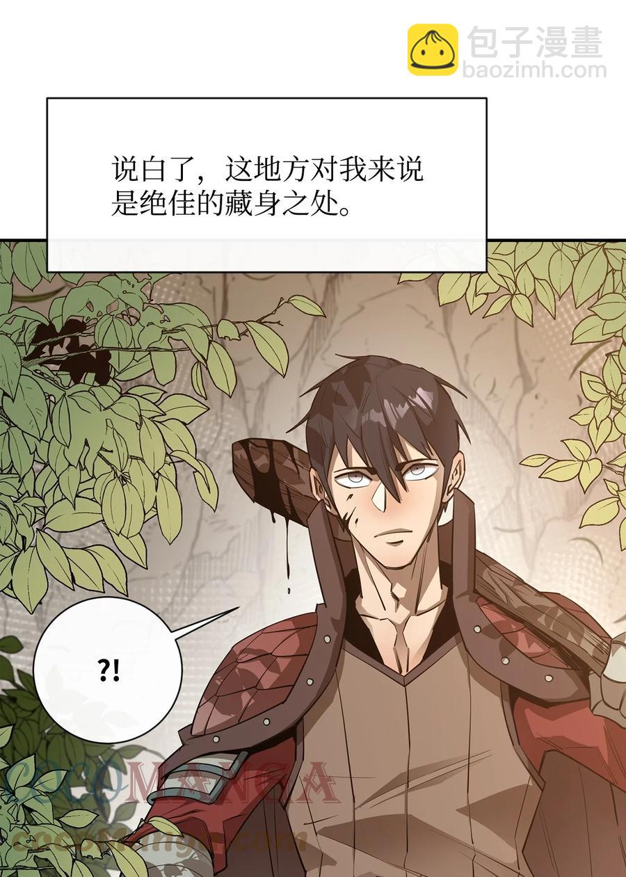 40 暴动(1/2)-第41话