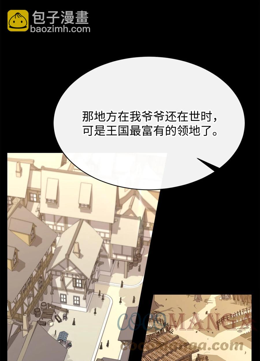 40 暴动(1/2)-第41话