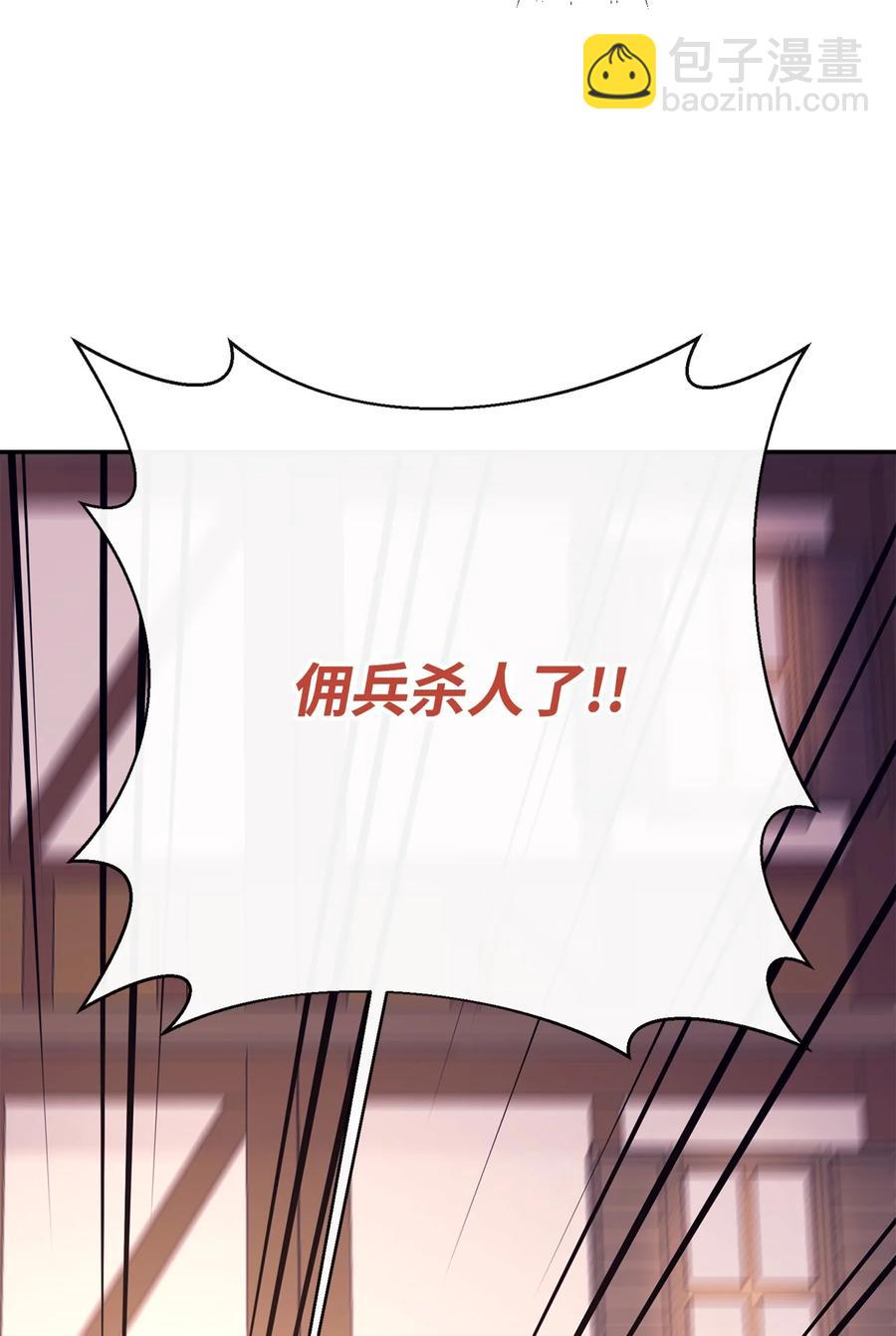40 暴动(1/2)-第41话