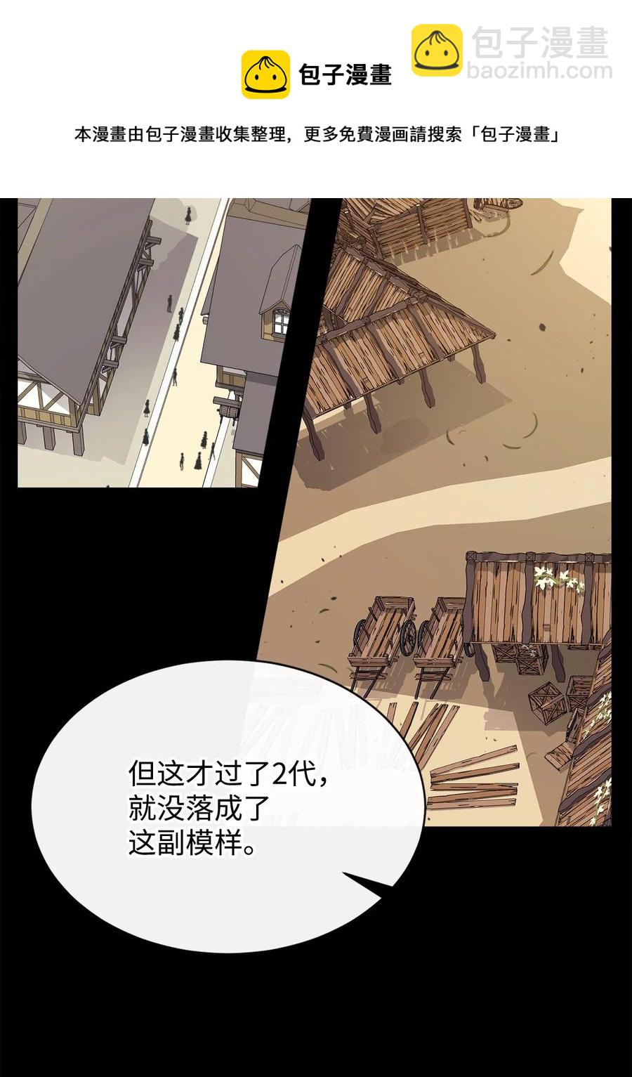 40 暴动(1/2)-第41话