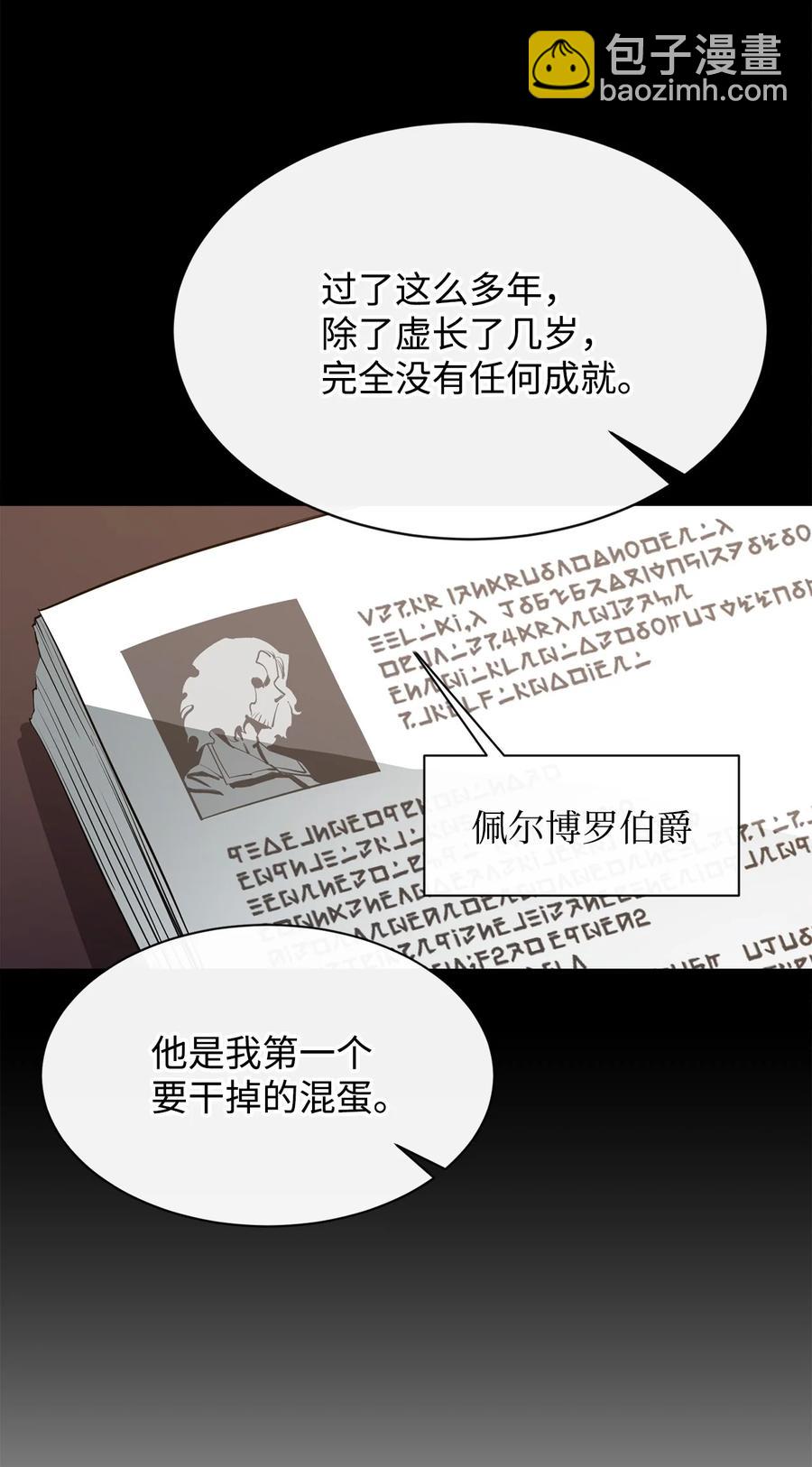 40 暴动(1/2)-第41话