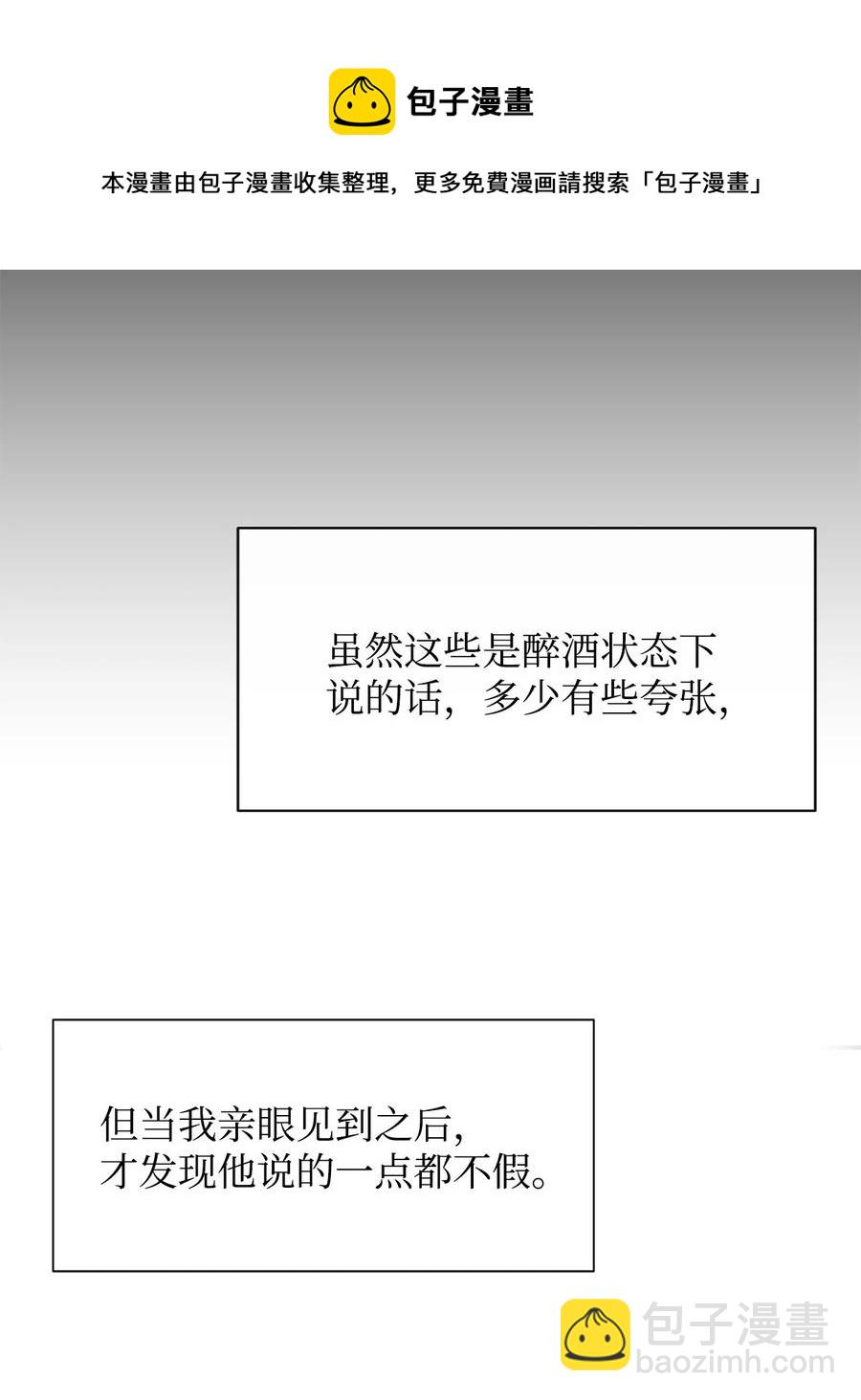 40 暴动(1/2)-第41话