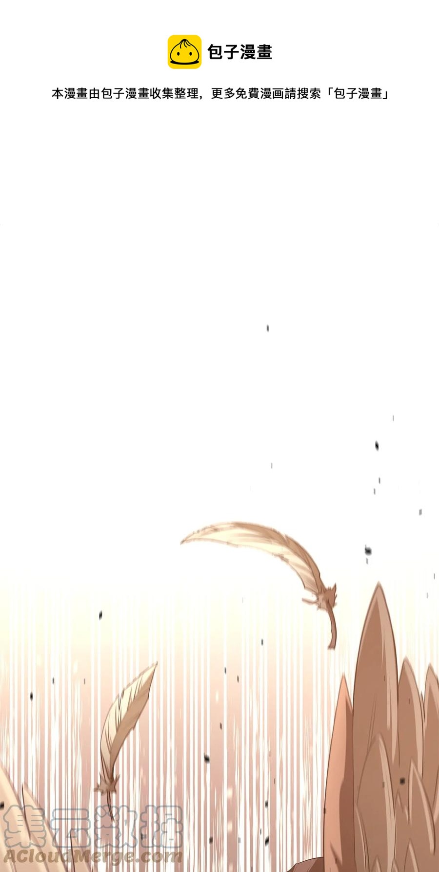 42 野性的冲动(1/2)-第43话