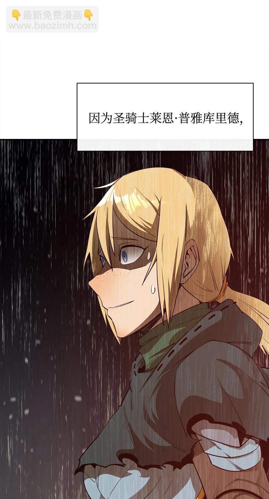 42 野性的冲动(1/2)-第43话