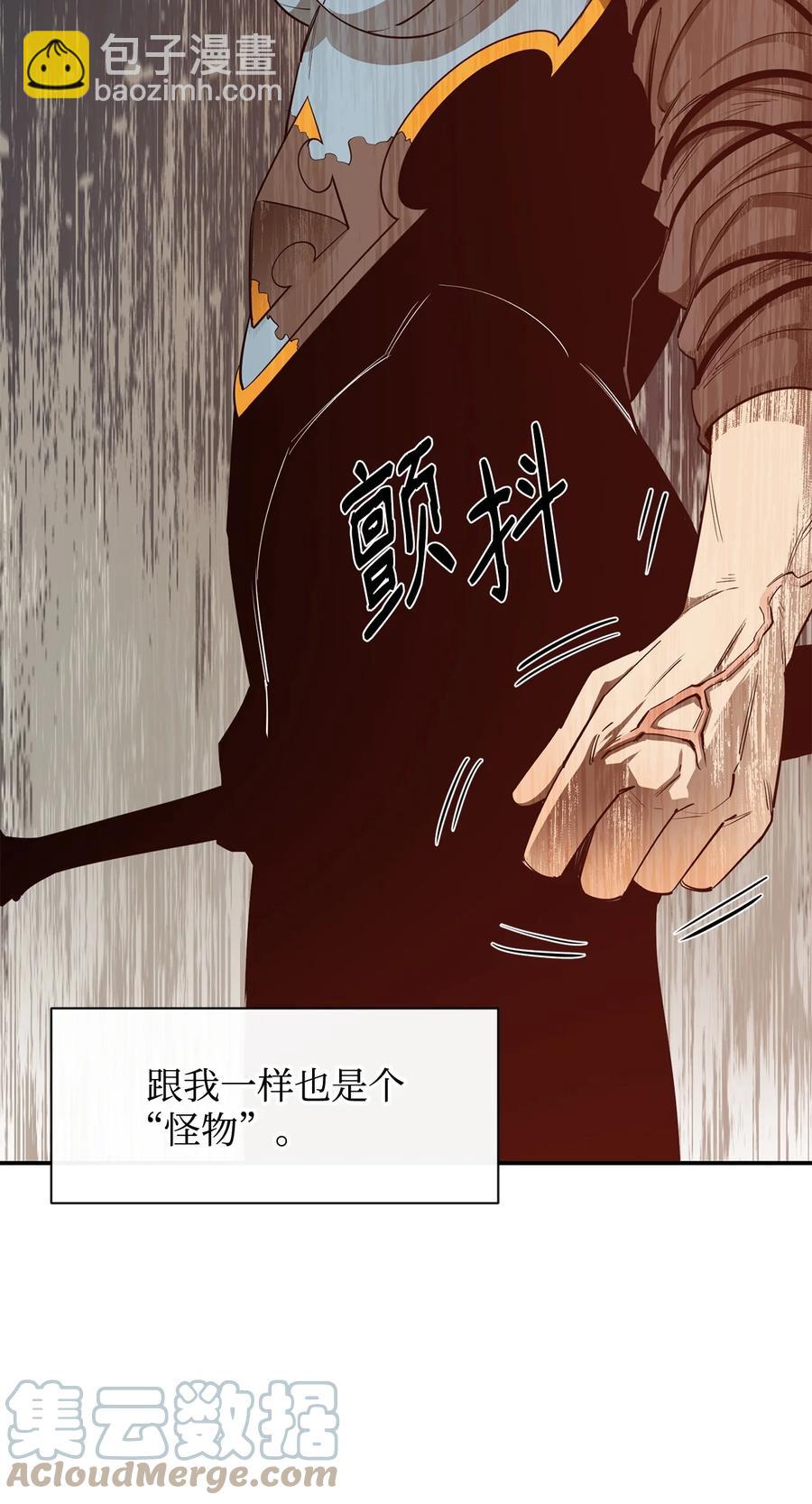 42 野性的冲动(1/2)-第43话