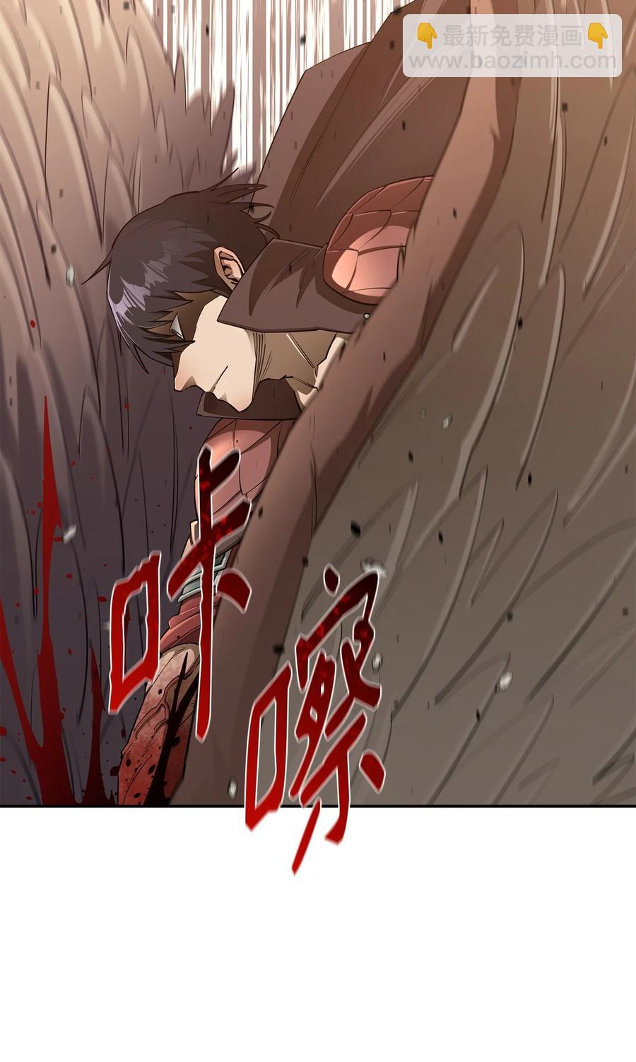42 野性的冲动(1/2)-第43话