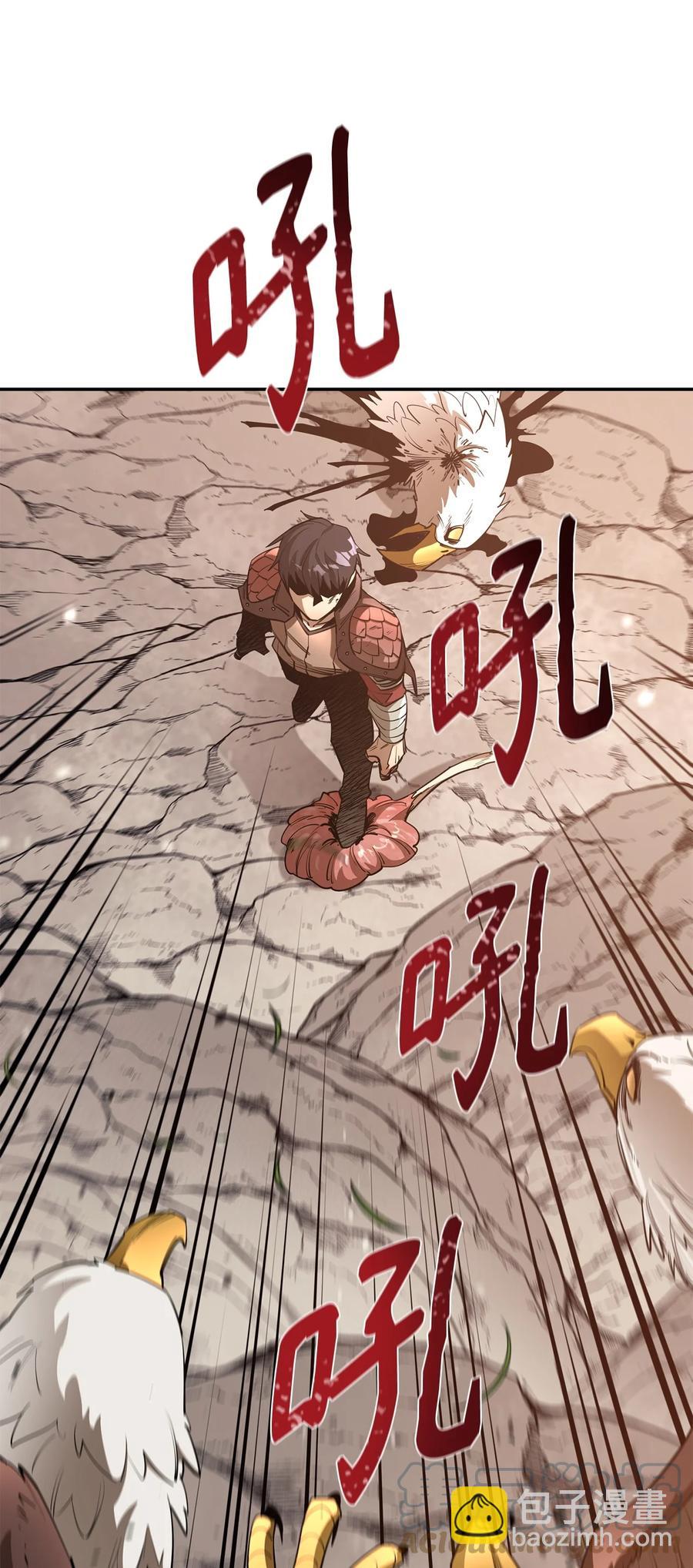 42 野性的冲动(1/2)-第43话