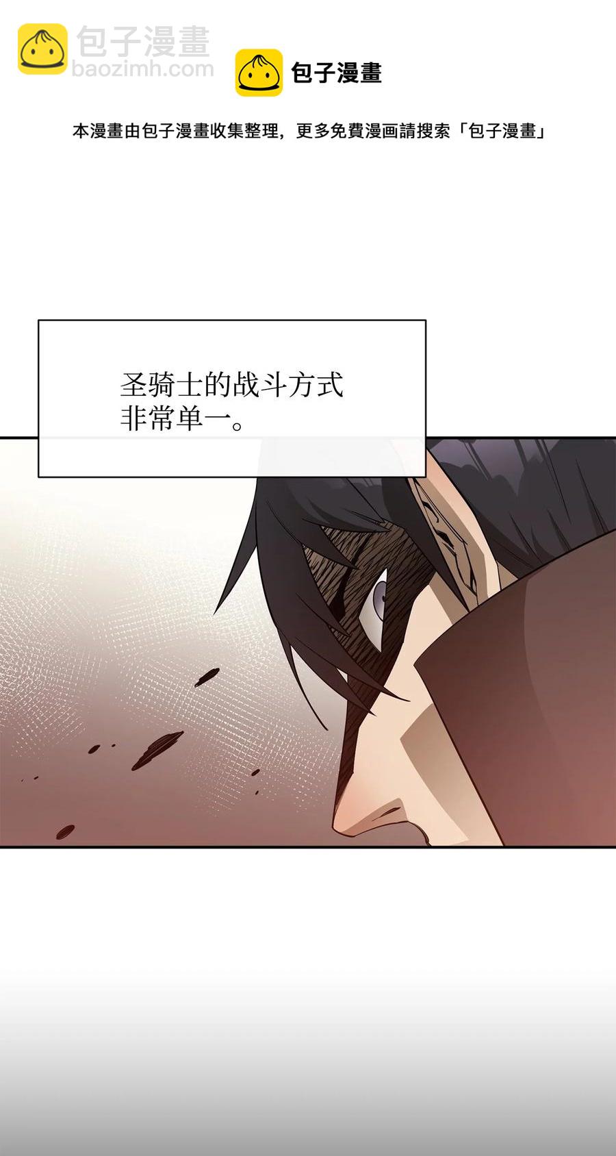 42 野性的冲动(1/2)-第43话