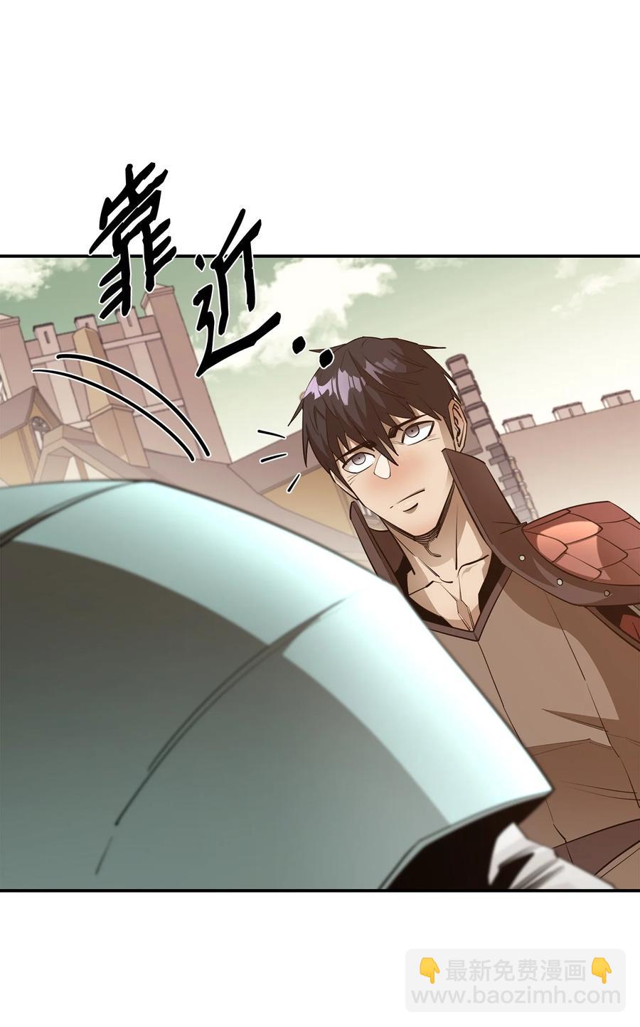 44 圣多卡纳尔戈(1/2)-第45话