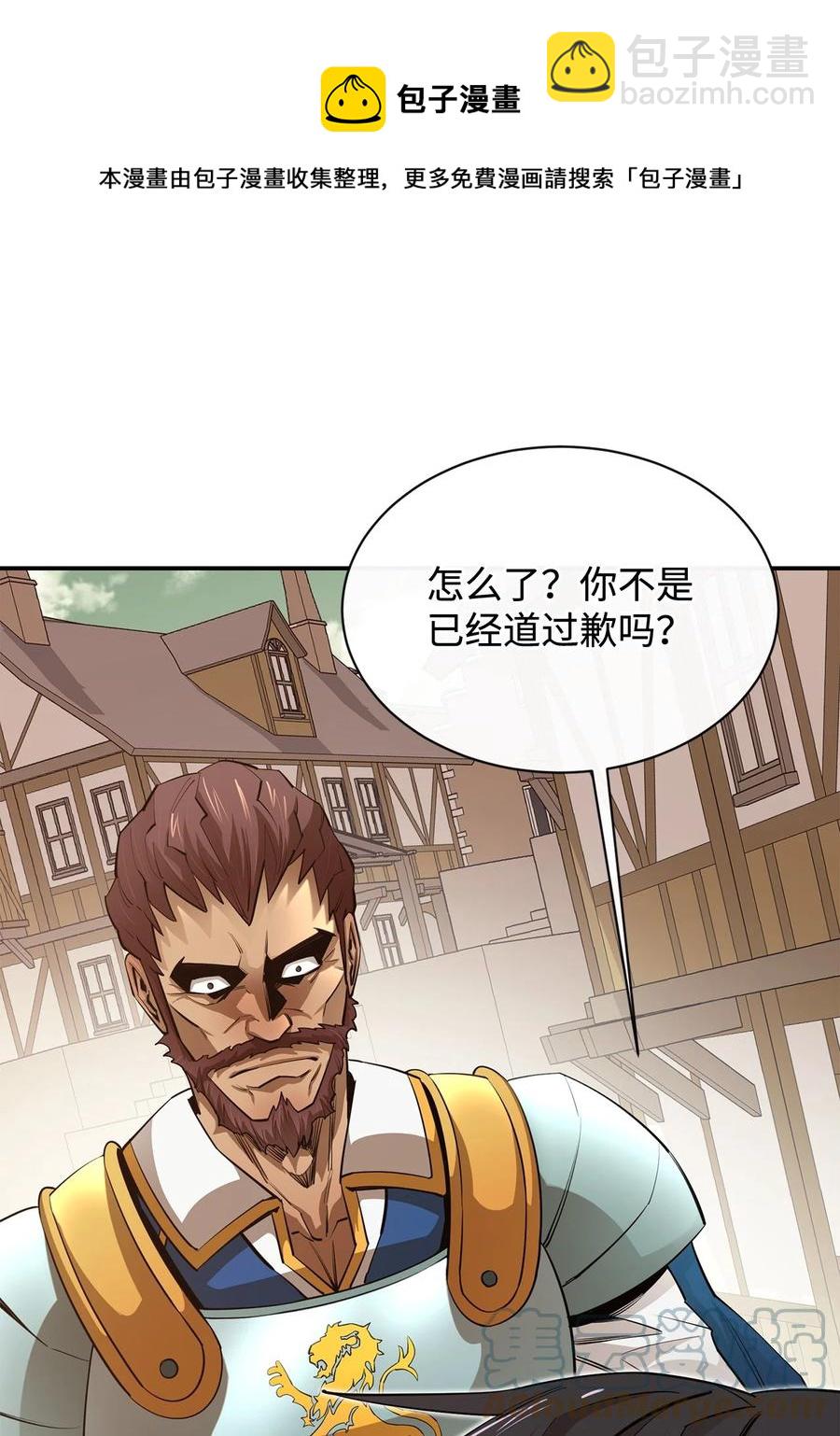 44 圣多卡纳尔戈(1/2)-第45话