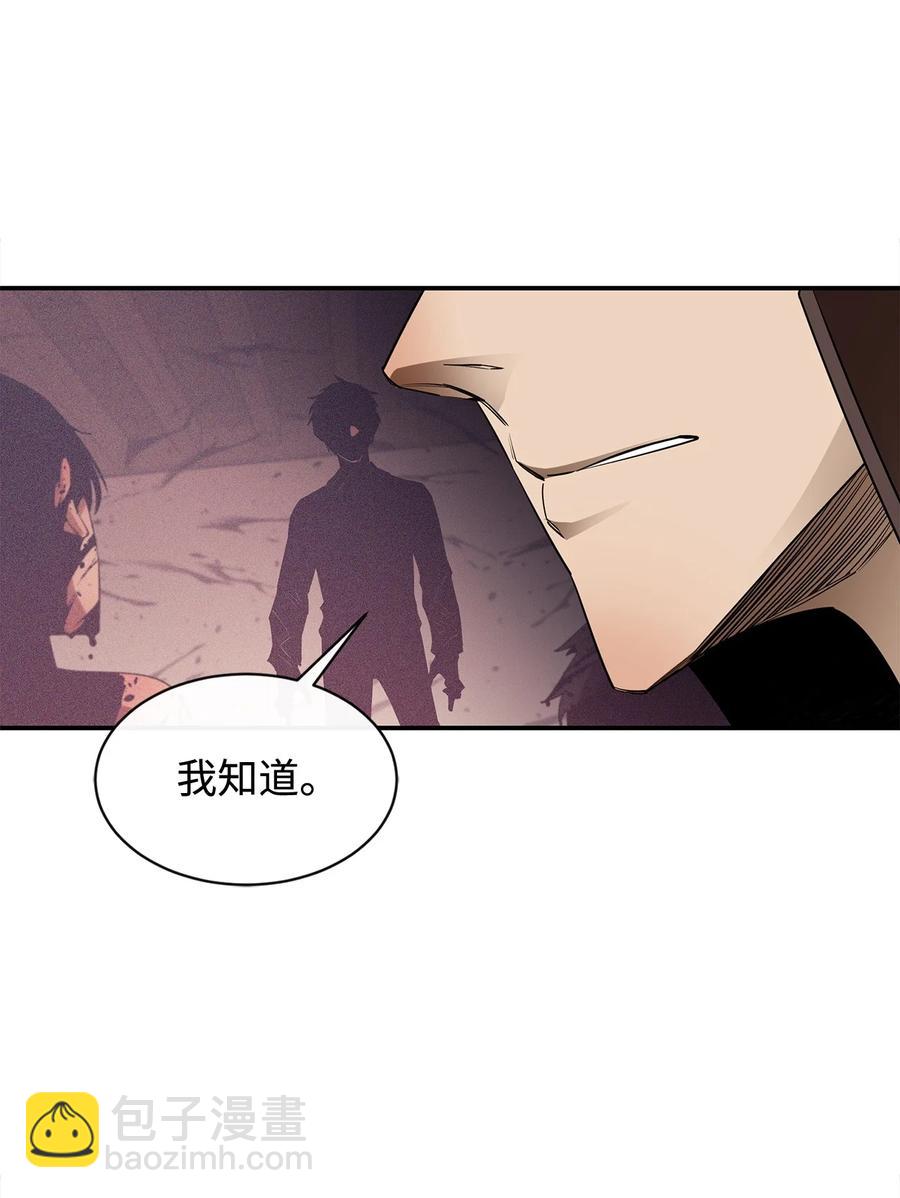 44 圣多卡纳尔戈(1/2)-第45话