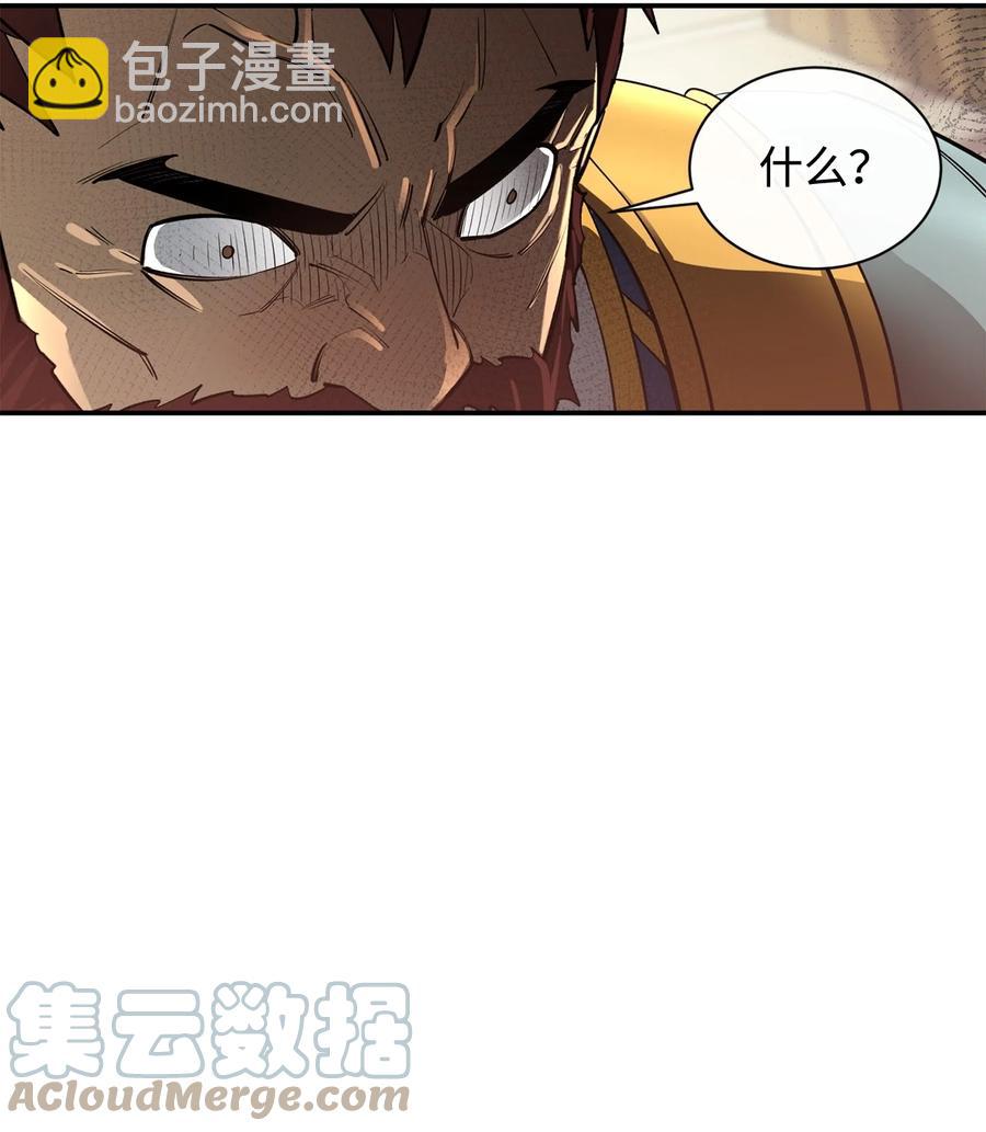 44 圣多卡纳尔戈(1/2)-第45话