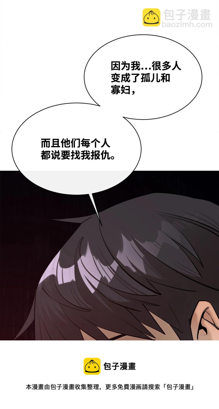 44 圣多卡纳尔戈(1/2)-第45话
