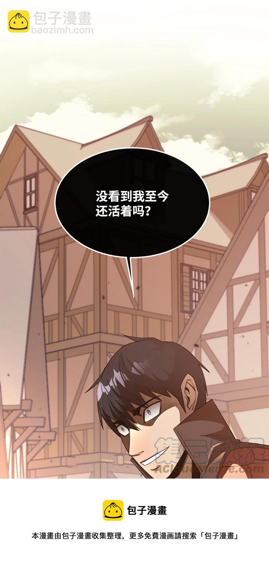 44 圣多卡纳尔戈(1/2)-第45话