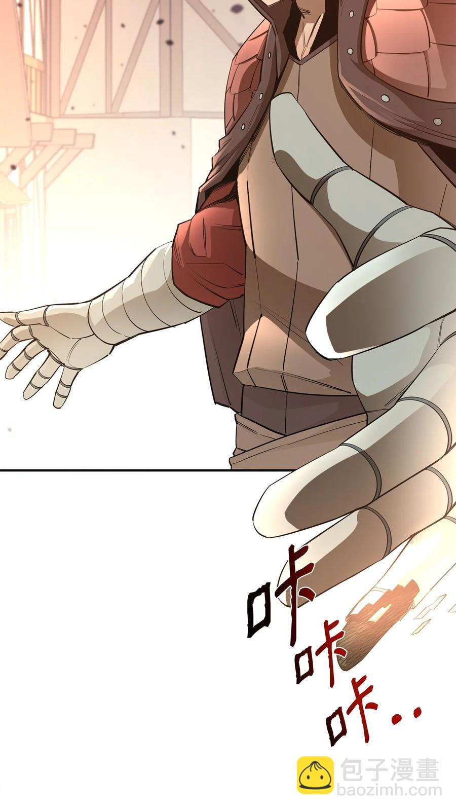 44 圣多卡纳尔戈(1/2)-第45话