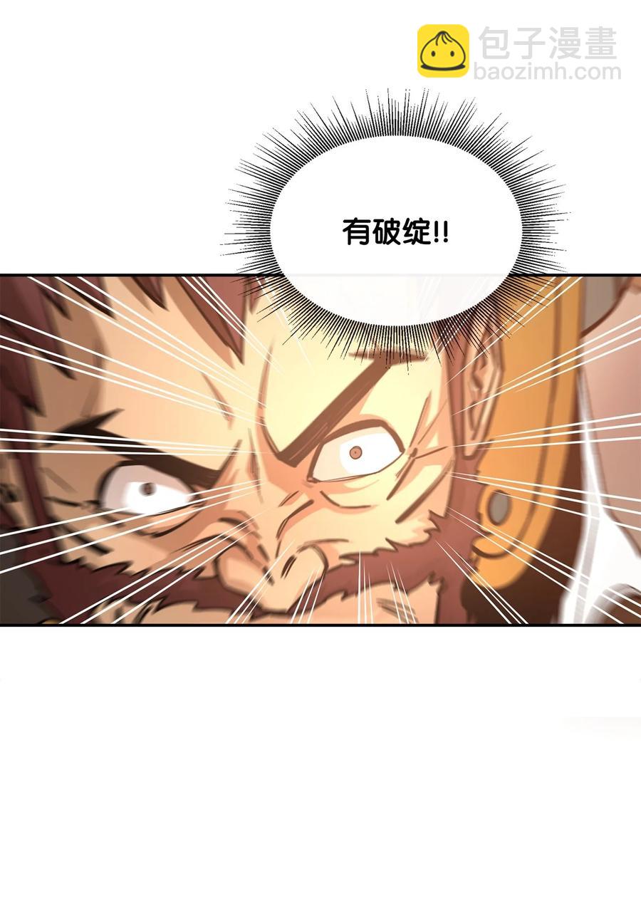 44 圣多卡纳尔戈(1/2)-第45话