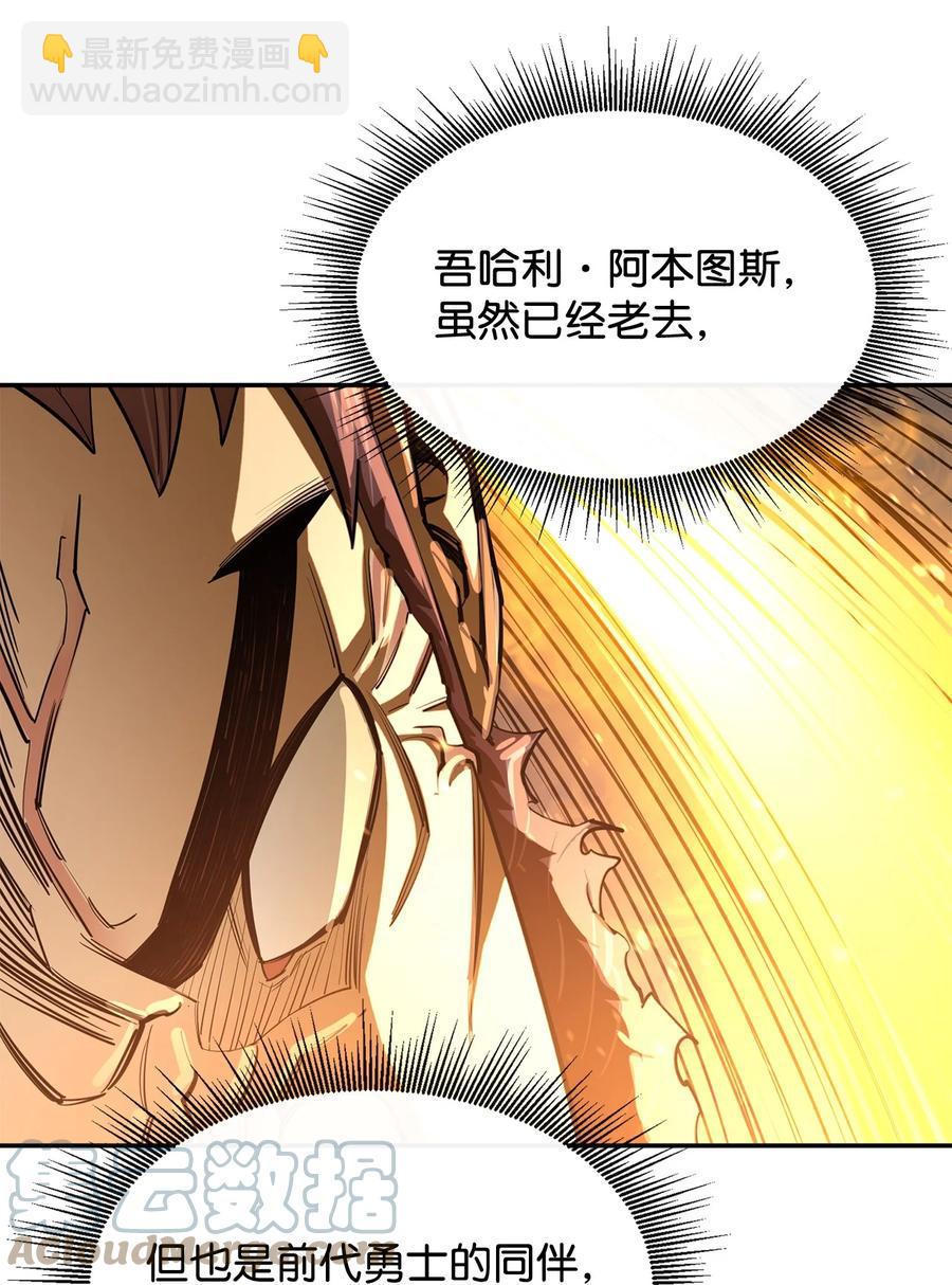 44 圣多卡纳尔戈(1/2)-第45话